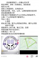 “山河四省”缺的不是好大学，而是“精神的出海口”