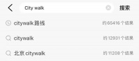 Citywalk：回归步行，在漫游中重见城市