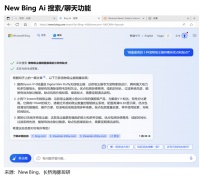 AI“再造”一个微软？没那么容易