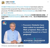 富士康“上当了”？苹果加大扶持印度代工，印度却想收回补贴！