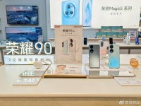 荣耀90系列在京东五星电器正式发布