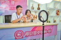 祁县举办百名主播“吹玻璃”直播创业大赛