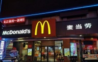 麦当劳食品安全：致力于全链路透明化监管和数字化管理