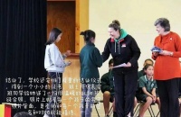 天价海外游学“报复式反弹”，如何避免“杀猪盘”？