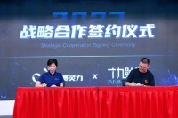 赛灵力推出生物领域AI大模型“达尔文”