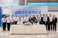 中石化物探院携手腾讯云，共同打造油气勘探领域数智化解决方案