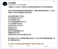 阿斯巴甜“致癌”争议背后的代糖战争