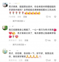 老年人的“饭圈”，就该被年轻人嘲笑吗？