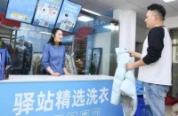 快递+清洗+团购：我开菜鸟驿站，月入数万