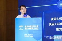 韩丰景：坚持高质量发展 走自主研发加速网络之路