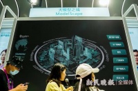 大模型升级企业软件 第四范式“式说”已在多领域落地｜2023世界人工智能大会