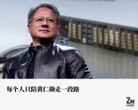 谁卖飞了英伟达