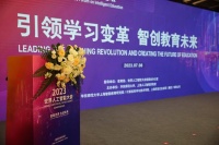 人工智能为教育带来什么？郭毅可：培养更聪明的人，也创造更聪明的智能机器