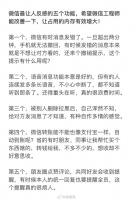 微信这五大功能槽点满满……