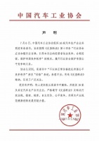 车企承诺“不打价格战”，猪企约定“互不挖人”，抱团取暖错在哪？