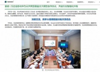 万达信息与华为云共同签署盘古大模型合作协议