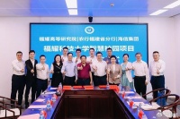 艾肯观察：福耀科技大学选择海信的背后