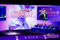 点燃科技发展引擎   长三角科创新势力进击未来“新高地”