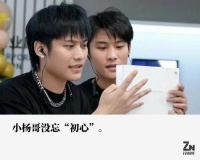 抖音一哥，快手味浓