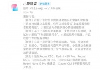 好消息，最强小米手机来了，坏消息低人一等？