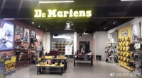 马丁博士在全国多个城市大规模清仓撤店，调整原因还未得到官方回应