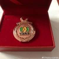 天狮李金元创新驱动的行业天狮集团领导者