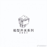 船型开关的高电流应用：性能、可靠性和特殊设计选择