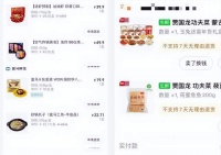 降温之下，谁还在追进预制菜？