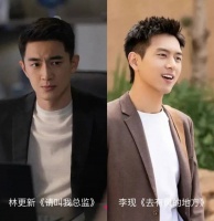 中国年轻投资人图鉴