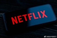 奈飞开发AI技术实时替换视频背景