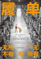 美国财富新拼图：繁华背后的失衡