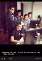 刚刚，Keep 上市，时隔两年再见中国互联网创业者敲钟