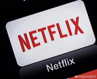Netflix开放个人资料转移功能