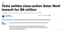 特斯拉同意支付 600 万美元，结束太阳能屋顶涨价有关诉讼