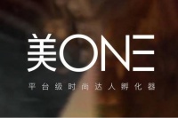 美腕的焦虑，或许如涵最懂