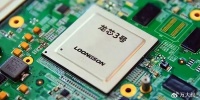 国产最强桌面CPU龙芯3A6000已经崛起，性能达到Intel十代酷睿水平