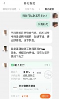欧盟调查“减肥针”用后自杀风险，市场会受影响吗？