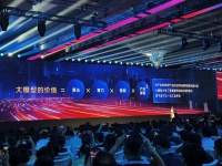 京东产业大模型“言犀”预计8月正式上线