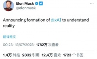 马斯克的xAI，出道战是拯救推特？