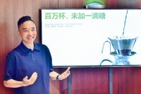 Grid Coffee：2023年预计将新增30-50家门店