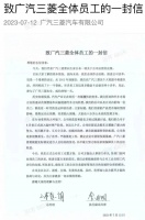 轮到时代“淘汰”广汽三菱了，但这与新能源无关