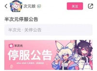 圈层文化落魄记