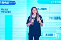 夯基建提效率、分行业获突破，快手磁力聚星达人营销升级