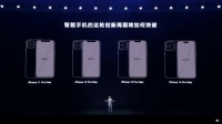 iPhone 这几代看似变了，又好像没啥大变化