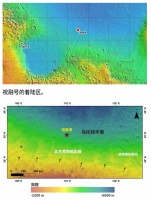 祝融号火星寻水记