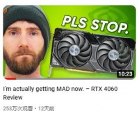 甜点级显卡， 不存在了！