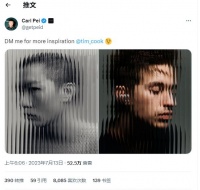 裴宇推文 @ 库克，调侃苹果宣传照抄袭 Nothing