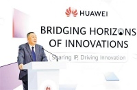 华为10年研发费用近万亿元