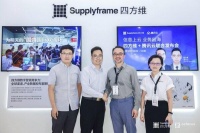 四方维和腾讯云合作推动中国芯片企业“信息上云、业务出海”