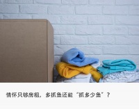 知名电商平台再关店，口碑很割裂